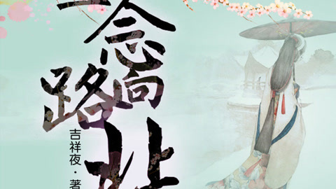 佐杜洛夫斯基的沙丘 视频截图