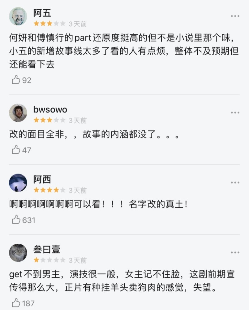 僵屍驅離劑 视频截图
