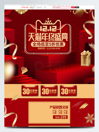 7號房的禮物(菲律賓版)