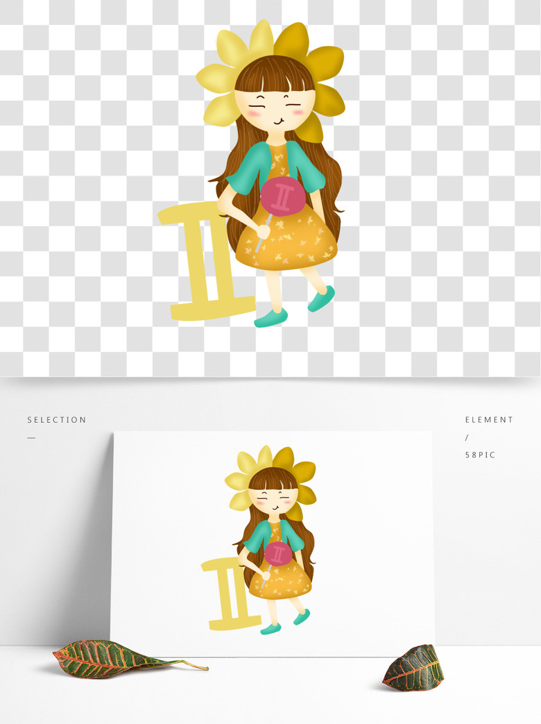 伴郎假期 视频截图