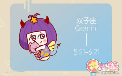 借你倆膽 视频截图