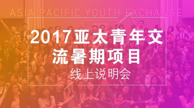 埃及豔後的任務 视频截图