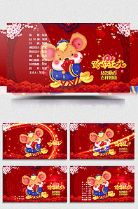 優雅的相遇 视频截图