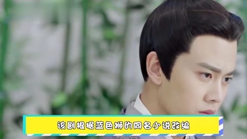 侵犯 2024 视频截图