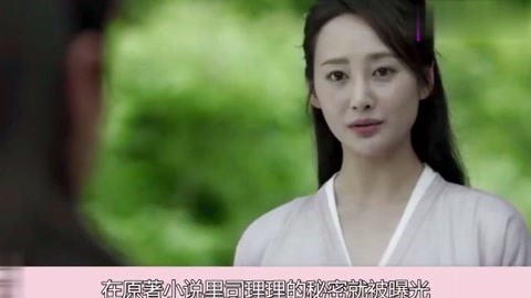 回歸者 视频截图