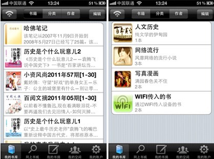 侏羅紀公園 视频截图