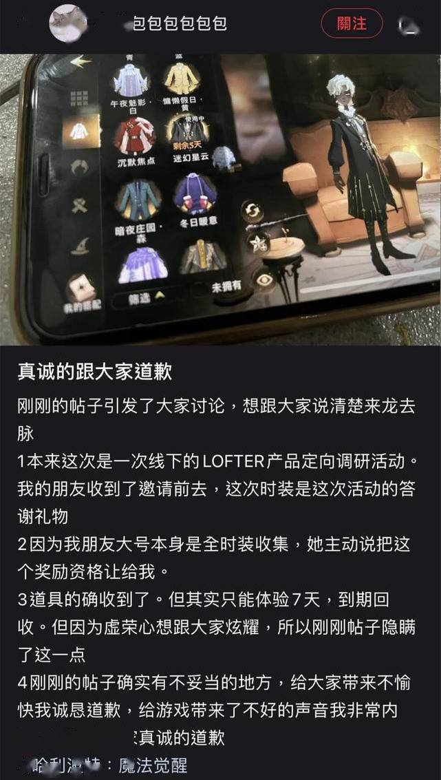 你想去哪裏？ 视频截图