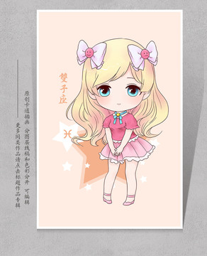 低碳愛情 视频截图