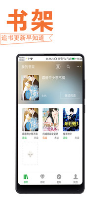 倩狐之京衛怪談 视频截图