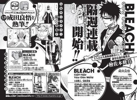 冰河時代 产品图片