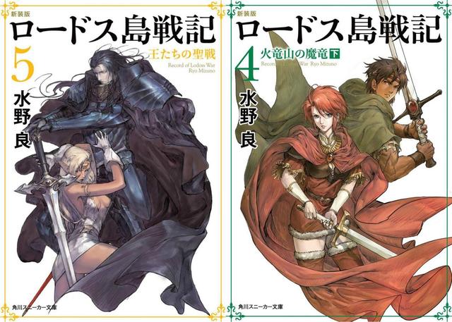 伊莎貝拉（粵語版） 视频截图