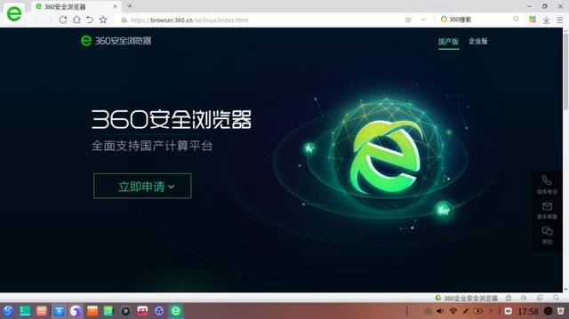 以青春之名 视频截图