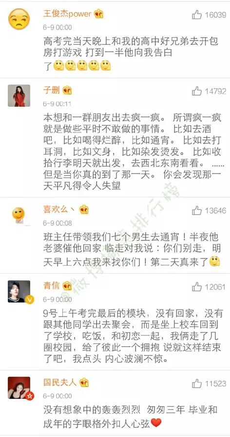 傷心街角戀人 视频截图