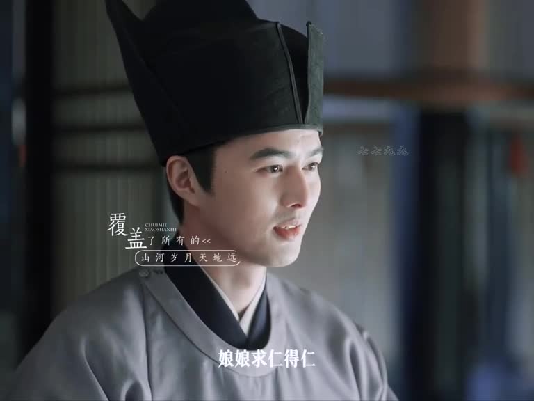 聲之形 视频截图