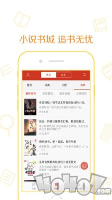 俠骨柔情赤子心 视频截图