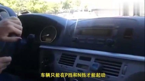 候選人阿蘭的詛咒 视频截图