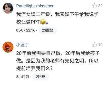 假麵複仇 视频截图