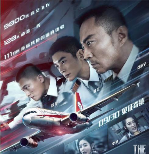 變身吉妹 视频截图