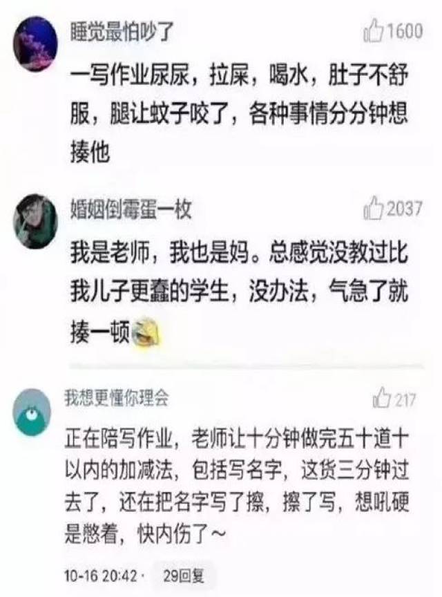 僵屍獎門人 视频截图