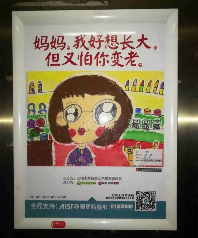 借口 视频截图