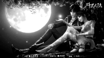 冰火鳳 视频截图