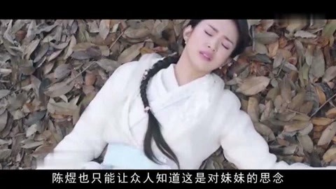 伊克巴爾之化學秘方 产品图片