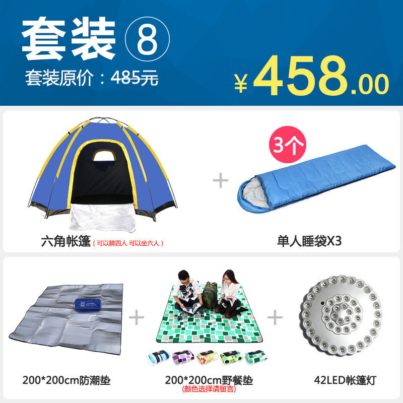 仿生超極限 视频截图