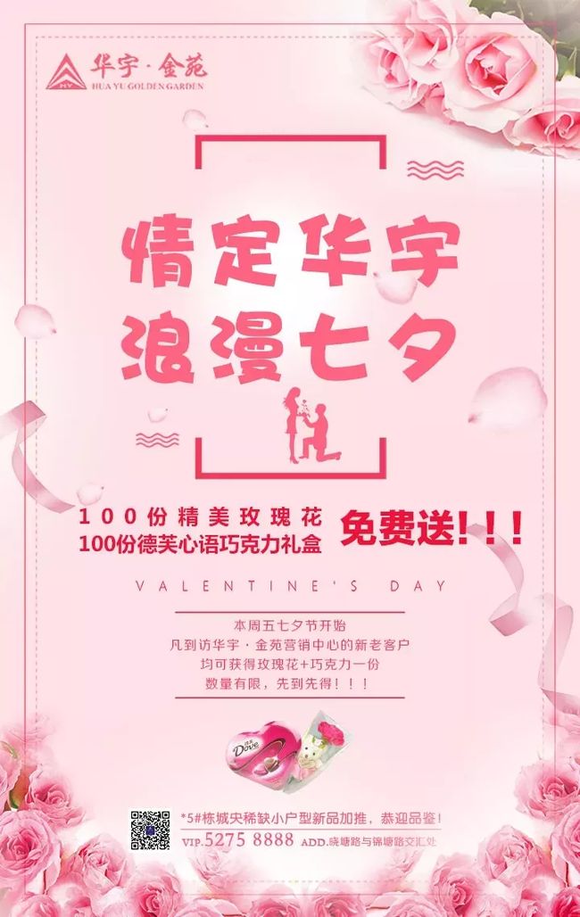 倒黴蛋 视频封面