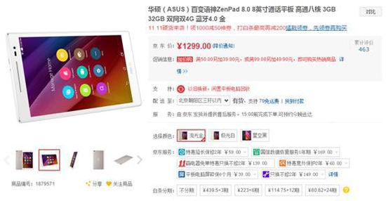 人猿泰山之重返家園