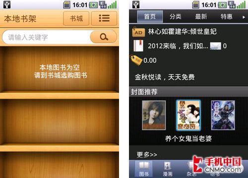 便攜門 视频截图