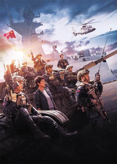 餘生多指教 产品图片