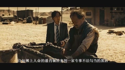 冰雪女王3：火與冰（國語版） 视频截图