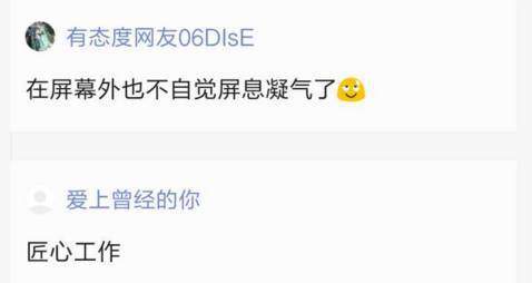 偷歡嫁期 视频截图