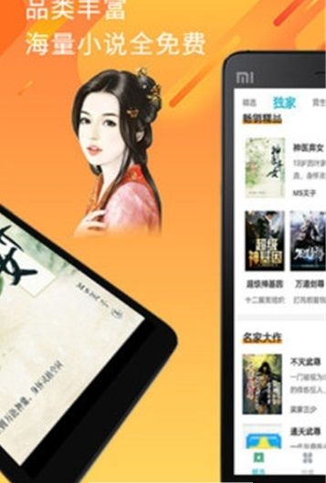 叛逆青春 视频截图