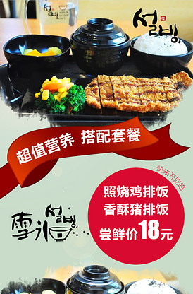 回到家鄉 视频截图