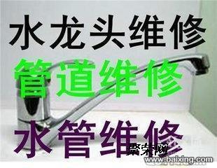 體驗撈金魚吧 视频截图