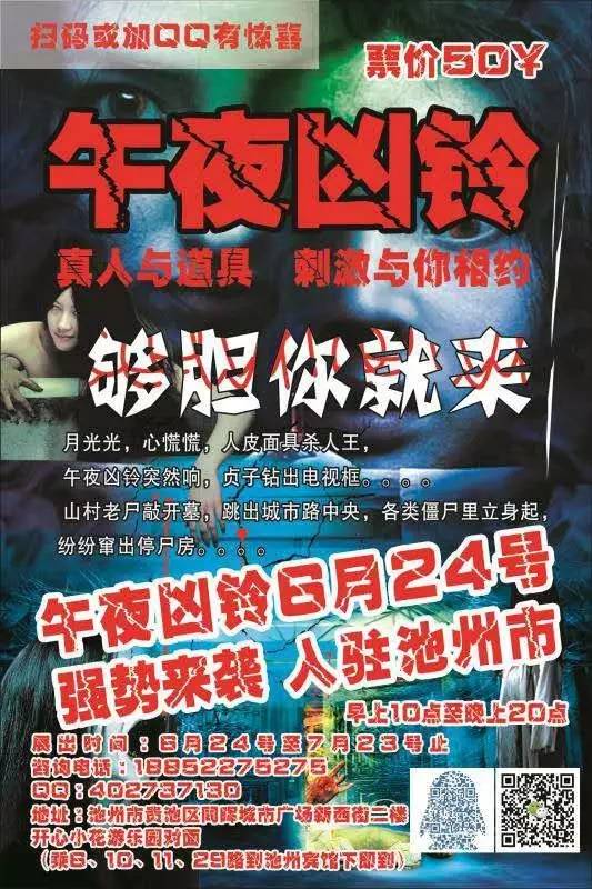 傾心相印 特別篇 视频截图