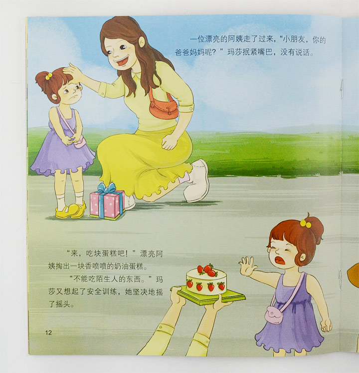 催化劑 视频截图