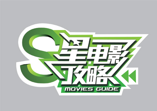 凱旋門 视频截图