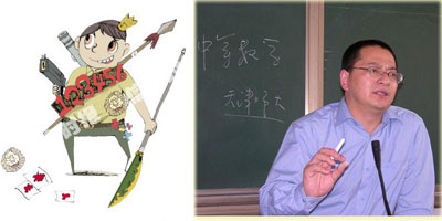 大大噠 视频截图