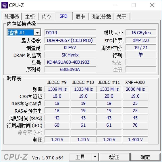 保鏢1969 视频截图