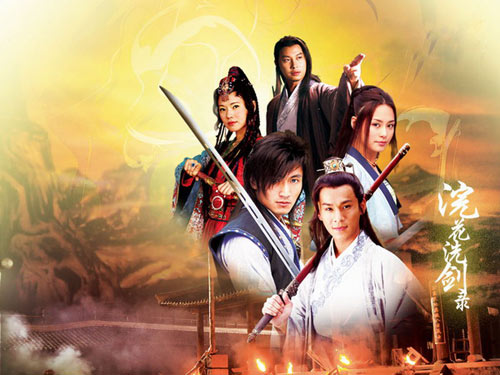 決戰刹馬鎮 视频截图