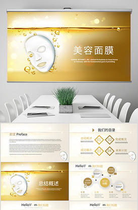 冰風暴 视频截图