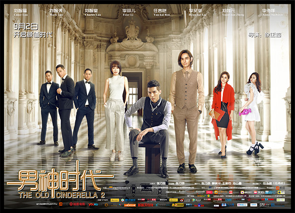 倫敦稚戀 视频截图