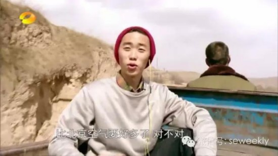 你追我趕 视频截图