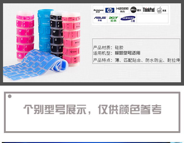 俠僧探案傳奇之白馬鏢局 产品图片