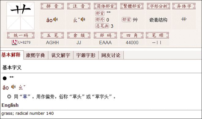 反詐風暴之罪惡來電 视频截图