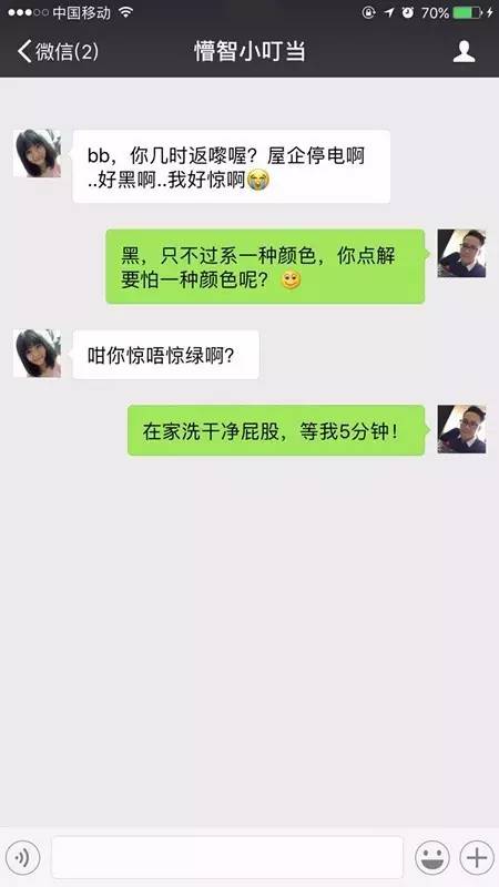 俠路相逢 视频截图