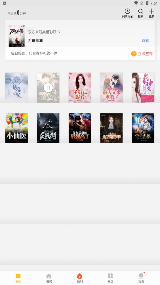 像雞毛一樣飛 视频截图