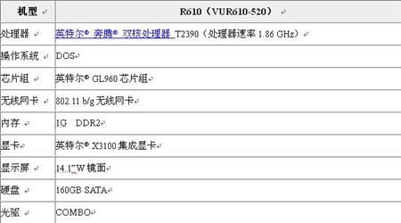萬魂鏡之誅魔記